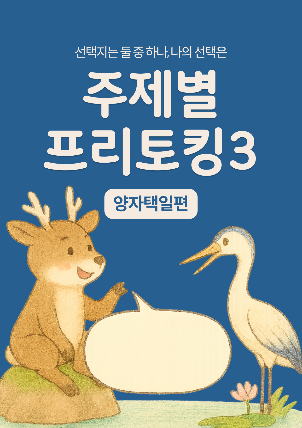 교재시리즈 썸네일